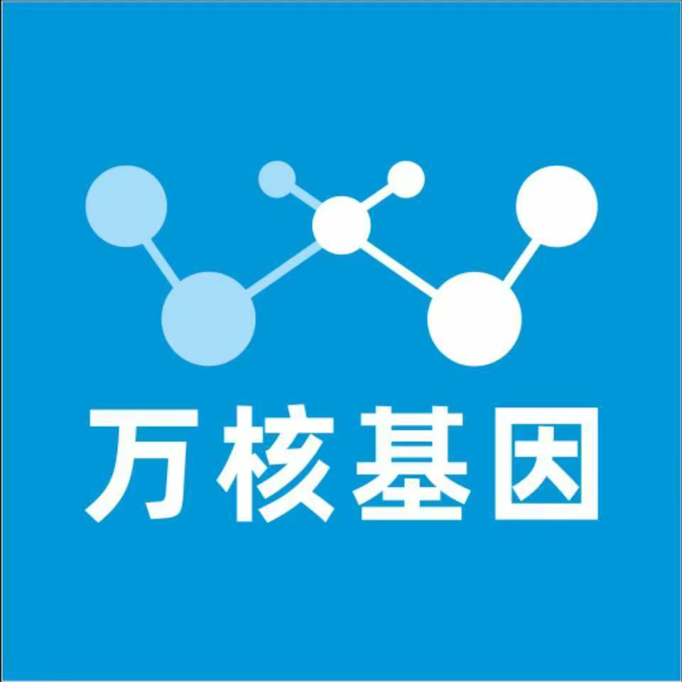 佛山高明区万核基因亲子鉴定